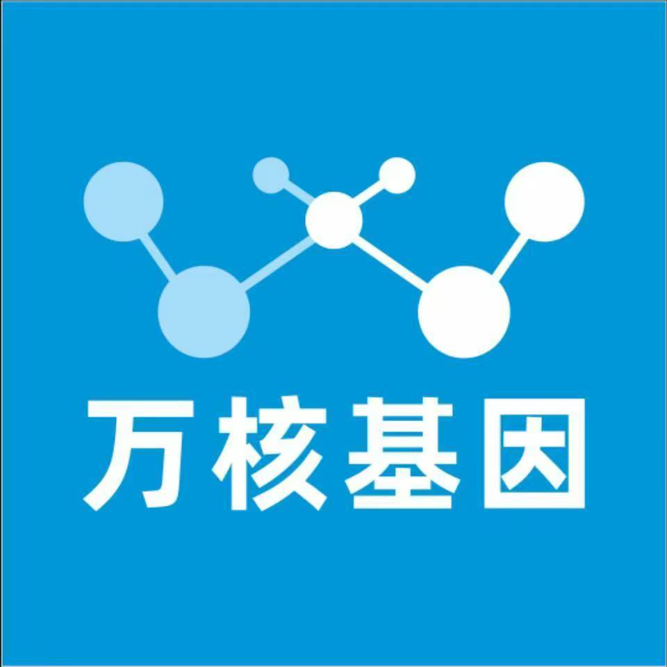 上饶德兴万核亲子鉴定咨询处